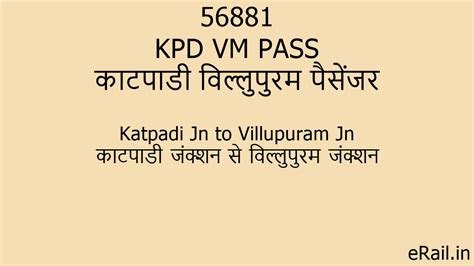 56881 KPD VM PASS Train Route