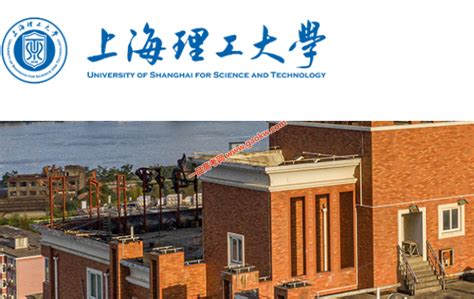上海理工大学排名_2021年最新全国排名第几_一品高考网