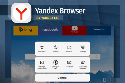 What Is Yandex Website - WHAT IS BTR