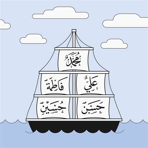 400+ Free Prophet Muhammad ﷺ & Prophet Images - Pixabay