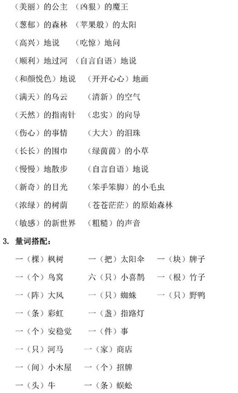 词语搭配什么礼物最新素材