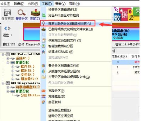 win7电脑格式化u盘提示windows无法完成格式化如何解决_老山桃