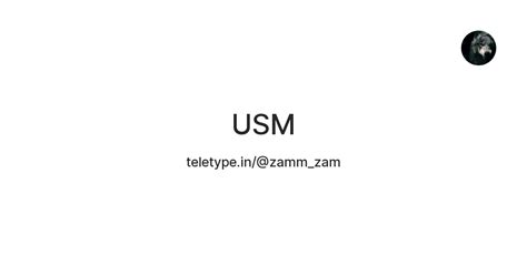 USM — Teletype