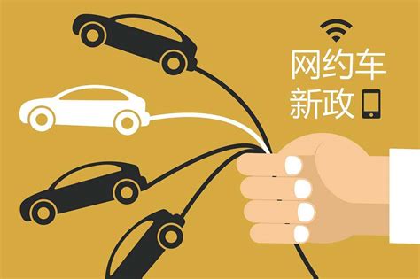 深圳网约车新规：新注册的网约车必须为纯电动汽车 _电动生活