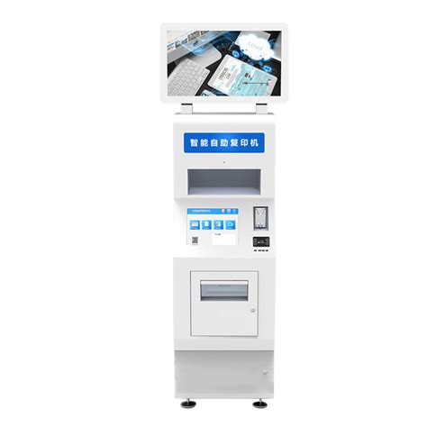 上海校园自助打印机厂家-上海九畅智能科技有限公司