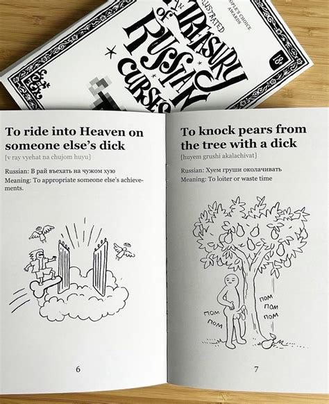 Russian Language Six Cases