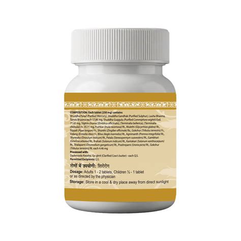 Shir Shuladivajra Ras Tablet – Uma Ayurveda