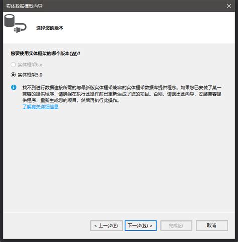 System.Data Entity C# 的图像结果