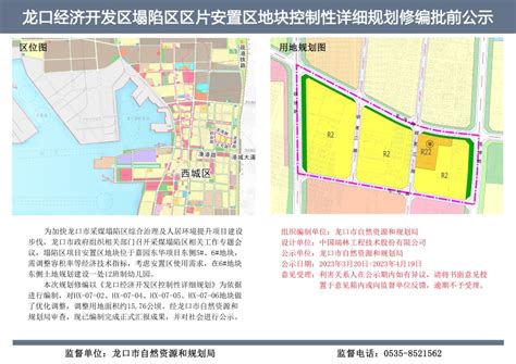 优化营商环境新闻发布会丨龙口市水务局：材料齐备，一日内办结供水报装申请_服务_用水_再生水