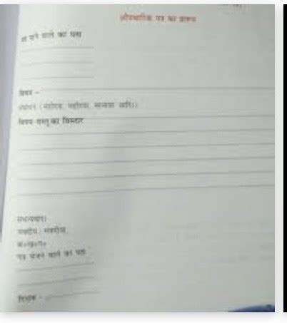 diary entry format in hindi - Brainly.in