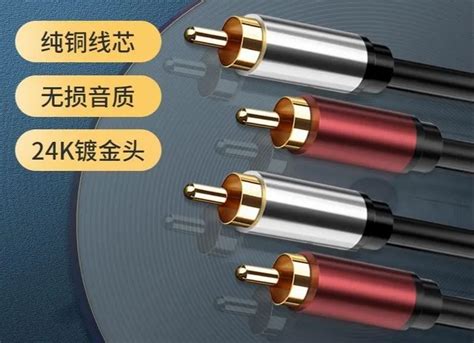 RCA Audio Cable 的图像结果