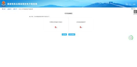 OMG,自然人居然可以代开运费增值税专用发票!_会计审计第一门户-中国会计视野