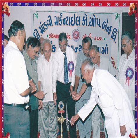 Photo Gallery | The Mandvi Mercantile Co-op Bank Ltd. | about us ...