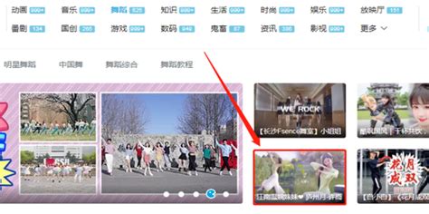 Download Bilibili For PC - EmulatorPC