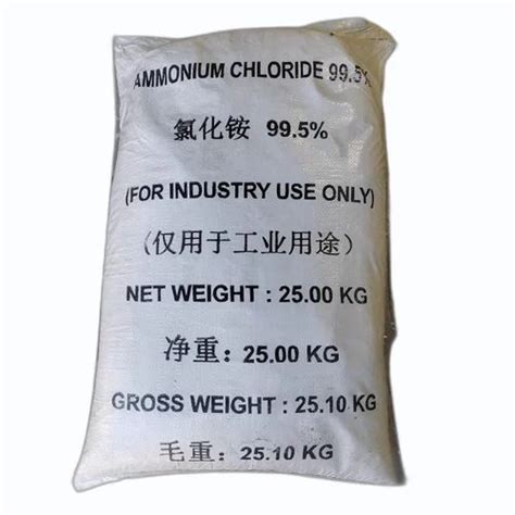 Ammonium Chemical - Ammonium Chloride Powder Trader - Wholesaler ...