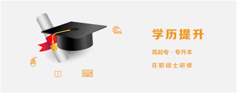 山东济南2023年下半年自学考试实践性环节考核报名时间（6月18日至24日）