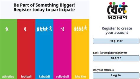 [dsyw assam Registration] Khel Maharan 2023 Registration Online: Form ...