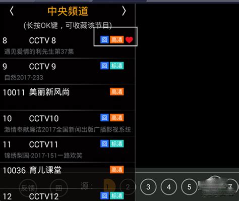 hdp直播app官方下载-hdp电视直播tv版官方下载 v4.0.3安卓版 - 多多软件站