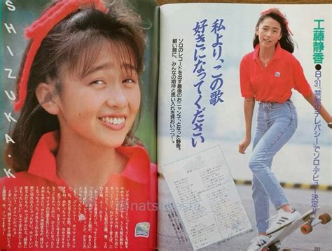 Kindai/近代映画 1987年4月号 [雑誌] | カルチャーステーション