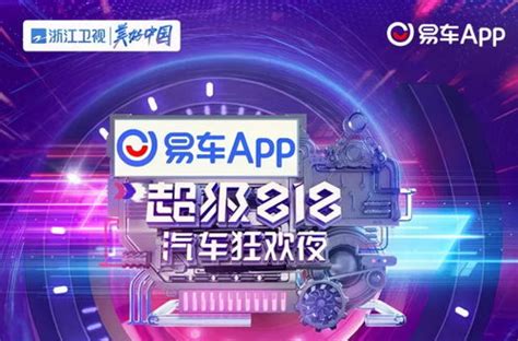 浙江卫视2022跨年晚会直播入口：浙江卫视中国蓝TV 几点开始-为什么