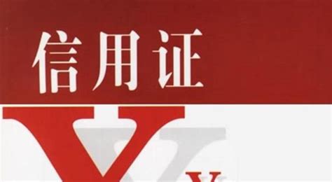 教你如何在香港银行收、开信用证 外贸最常用的付款方式有三种：一、信用证（Letter of Credit，简称L/C）；二、托收 ...