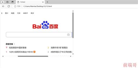 HTML CSS JavaScript Image in On E Frame 的图像结果