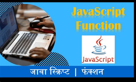 HTML/JavaScript Funktionen 的图像结果