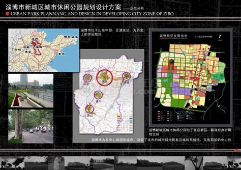 这就是山东·淄博⑤|29个项目已开工 临淄区分步实施系统推进全域公园城市建设 圆点直播