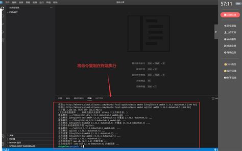 SQLite SQL 的图像结果