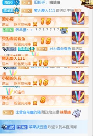 斗鱼礼物什么比例最新素材