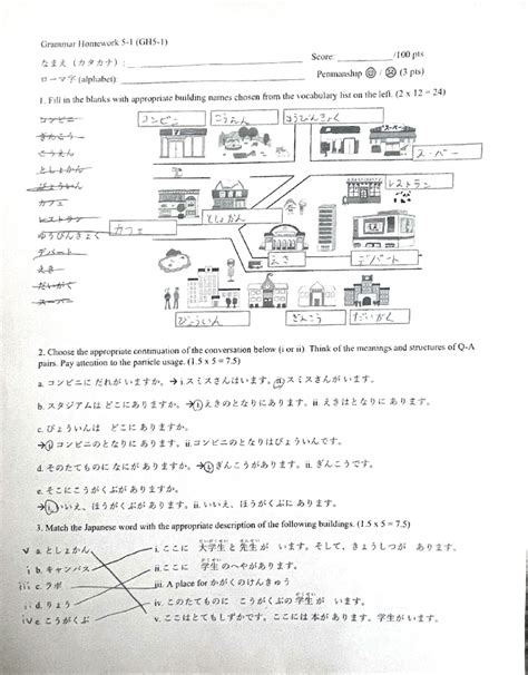Chen GH5-1 - Japanese homework - JAPN 1001 - Studocu
