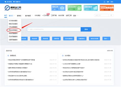 如何查询网站收录？如何自动查询网站收录更新并保存？ - 知乎