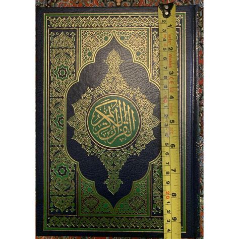 Arabic Quran Mushaf Uthmani Beirut Print Quran Cream Paper - Islamic Goods Direct