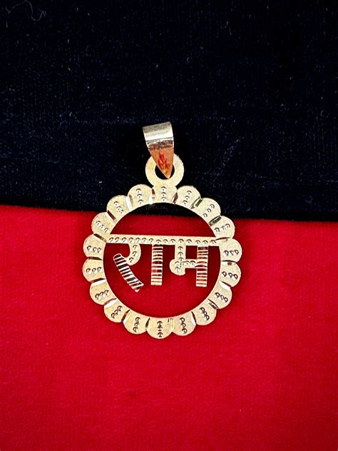 Shree Ram Pendant - 1 Gram Gold-Plated Men's Pendant – 50mg Gold Formi ...