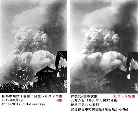 原爆は日本製で地上起爆？高高度爆発でFA | Ghost Riponの屋形（やかた）