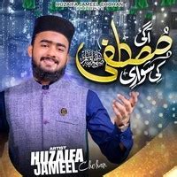Aagayi Mustafa Ki Sawari Song Download: Play & Listen Aagayi Mustafa Ki ...