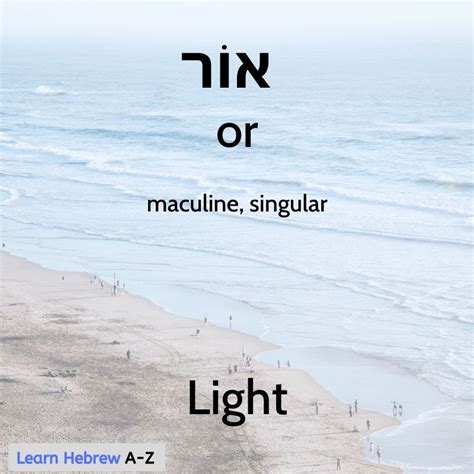 Image result for Hebrew Definition