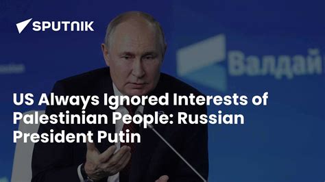 US Always Ignored Interests of Palestinian People: Russian President Putin