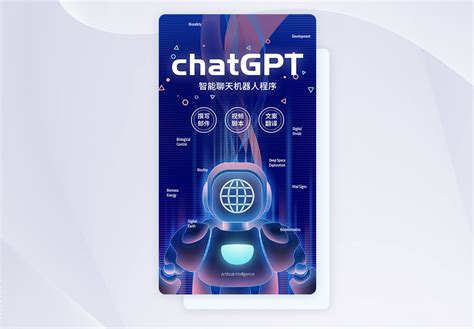 Chatgpt官网 的图像结果