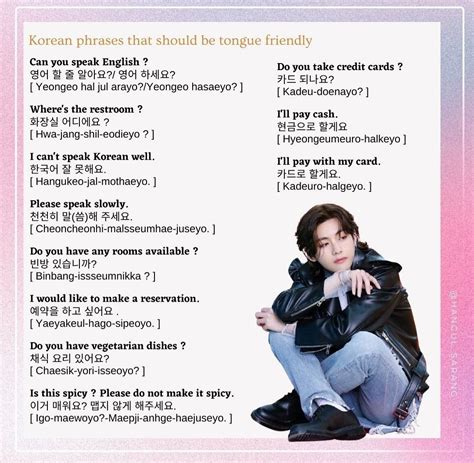 Best 13 korean chats abbreviations – Artofit