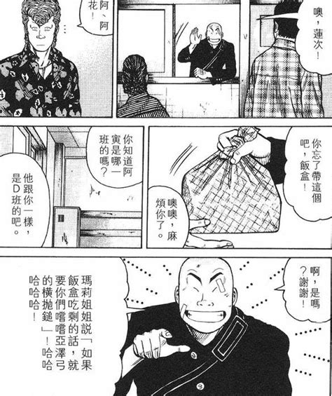 【冷门漫画推荐】《遗书，公开》谁害死了班上的第一名 - 哔哩哔哩