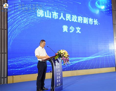 陶维博士：漫谈外企在中国的数字化转型之路_资讯_tech-plus