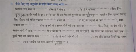 Solve this question correctly who will give correct answer i will mark ...