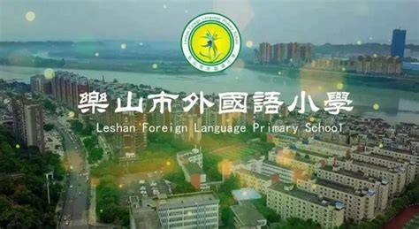 上海福山唐城外国语小学（培德校区）设计---华建集团上海建筑设计研究院-搜建筑网