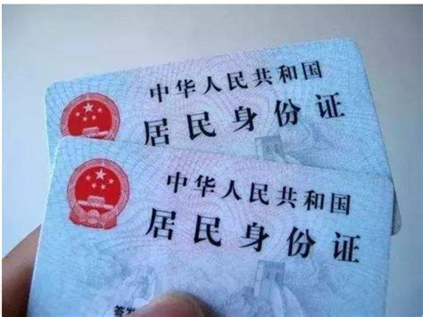 【实用】别傻了！补办、换领身份证不用回老家在广州也能办！