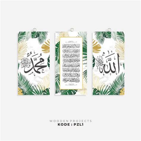 Promo Wooden Projects Kaligrafi Hiasan pajangan dinding rumah Lafadz ...