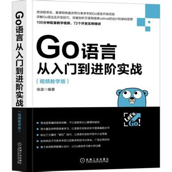 Go语言极速入门手册.go - CoderZh Blog