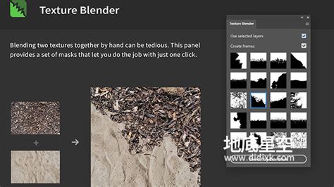 PS插件-图片混合融合插件 Texture Blender – Mix Two Textures - 地底星空-资源网