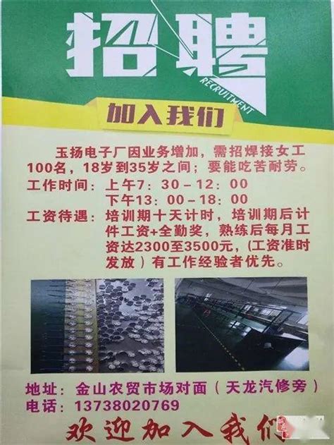 贵阳供销集团电子商务有限责任公司2020最新招聘信息_电话_地址 - 58企业名录