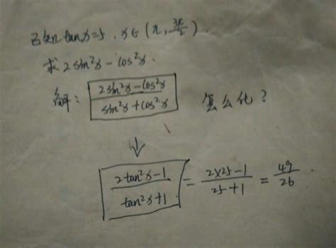 2倍角公式 的图像结果